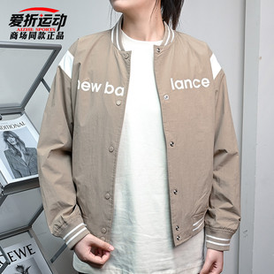 New Balance NB女子服装2024春季新款拼色棒球领休闲外套AWJ33312