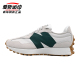 New Balance NB 327系列男女运动休闲老爹鞋男复古跑步鞋MS327HR1