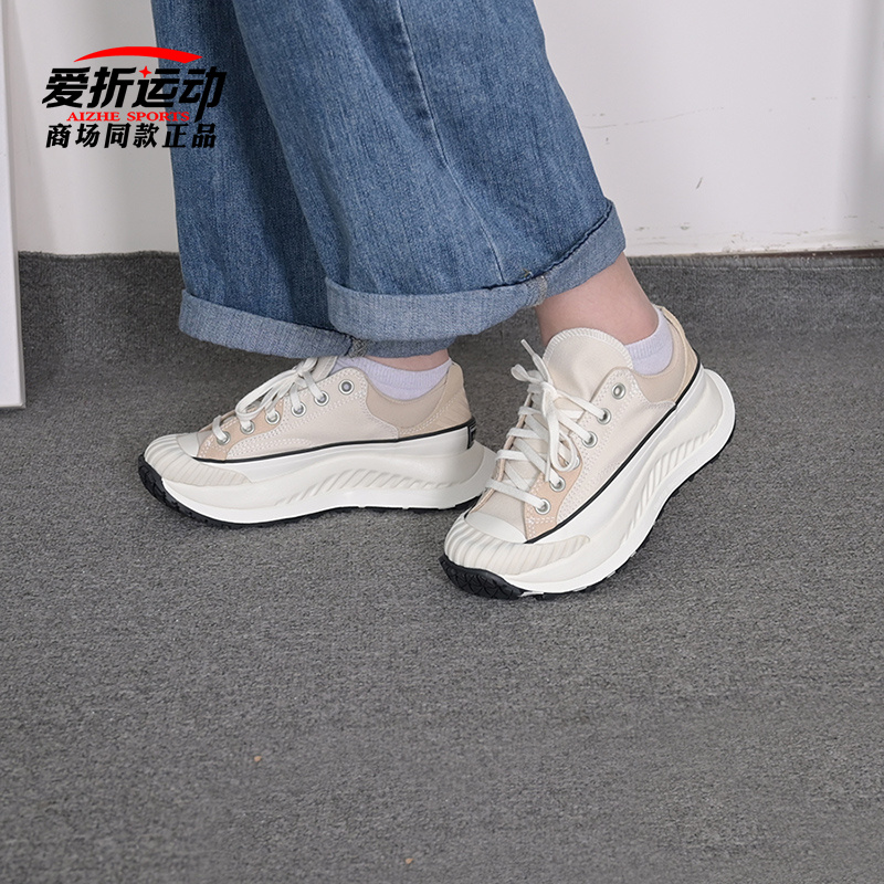 Converse匡威Chuck70 AT-CX机能风低帮休闲厚底鞋A08753C A07446C