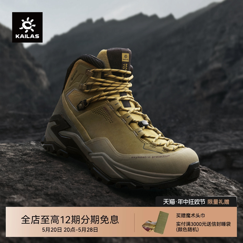 KAILAS凯乐石MT5-3 GTX MID登山鞋中帮防水防滑户外徒步鞋男女款