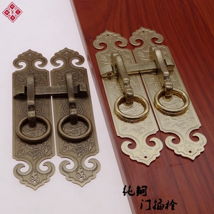 新中式复古黄铜搭扣门栓明装拉手老式实木门纯铜配件把手仿古柜门