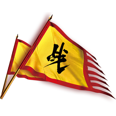 仿古旗帜定做复古旗定制古代三角旗子订做龙旗战旗制作酒旗招牌旗