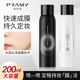 PRAMY/柏瑞美定妆喷雾200ML正品持久控油防水秋冬干皮油皮大容量