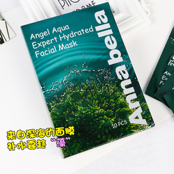 泰国安娜贝拉Annabella海藻面膜补水保湿提亮