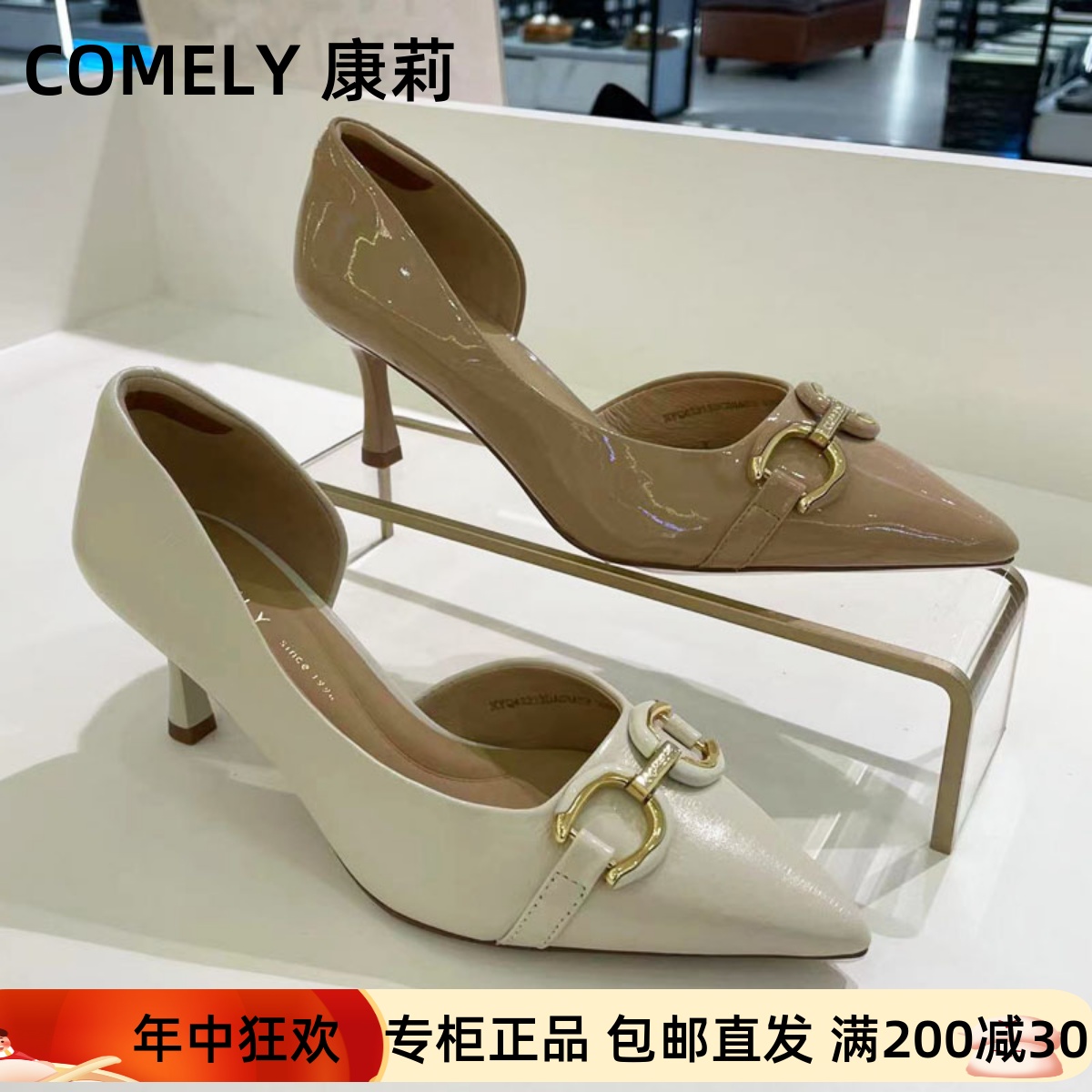 COMELY康莉女鞋2024夏专柜正品尖头浅口通勤细高跟女单鞋KYQ42313