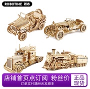 If the state is like a guest wooden 3diy assembled model luxury steam locomotive truck boy toy creative gift