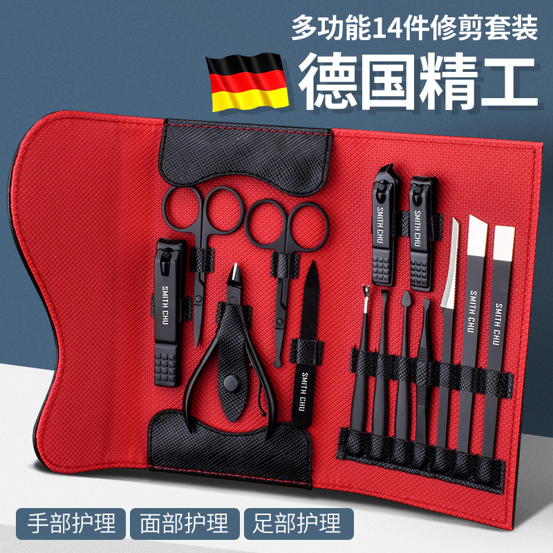 德国修剪指甲刀指甲剪套装修甲刀工具