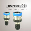 LHY CNC Rivet DIN2080 Riveter BT40 Convert NT40BT Knife handle conversion NT hilt NT40 PULL LHY CNC Rivet DIN2080 Riveter BT40 Convert NT40BT Knife handle conversion NT hilt NT40 PULL