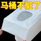 一次性马桶垫全覆盖产妇灭菌坐便器垫套旅行酒店便携厕所的坐垫纸