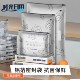 铝箔保鲜密封袋食品级冰箱家用冻肉蔬菜食物抗菌分装收纳袋拉链式