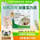 福来恩猫驱虫药体外滴剂3支装驱杀体表跳蚤蚤卵幼虫