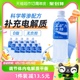 宝矿力水特电解质水饮料500ml*15瓶运动健身功能饮品补充能量水分