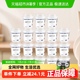 【下拉详情页享优惠】卡士酸奶原味100g*18杯风味发酵乳乳酸菌