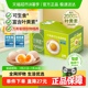 喵满分精选可生食叶黄素鸡蛋50g*30枚无抗无沙门氏菌溏收蛋整箱