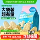 详情领券小鹿蓝蓝婴幼儿香香米饼混合口味宝宝零食量贩装60片