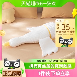 十月结晶大白鹅抱枕排气枕婴儿安抚枕宝宝搂睡觉儿童枕头毛绒玩具