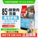 Orijen渴望猫粮 成猫幼猫粮六种鱼金渐层美短 高蛋白进口