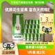 唯怡坚果花生乳营养维E香浓美味早餐奶0防腐剂 245ml*20罐