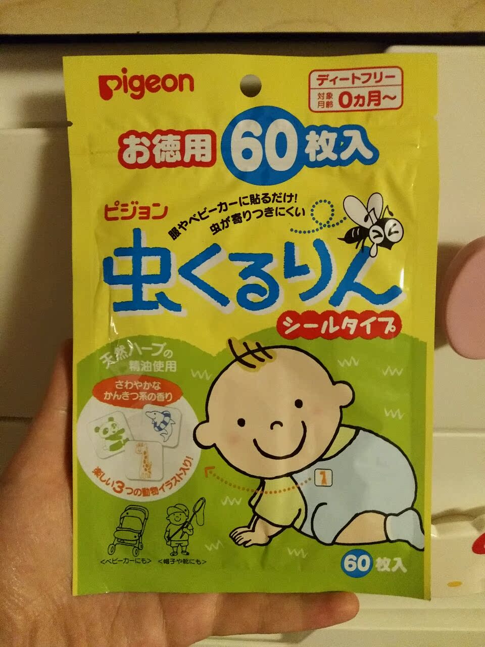 日本贝亲驱蚊贴