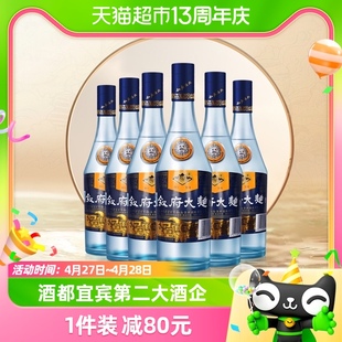 叙府浓香型白酒蓝标大曲52度500ml*6瓶粮食酒口粮酒光瓶酒整箱