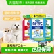 Lion艾宠狮王宠物沐浴露香波二合一猫狗清洁用品