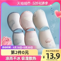 十月结晶抱娃手臂垫婴儿冰丝凉席夏季喂奶透气排湿手臂枕1个