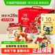 沃隆每日坚果礼盒750g/28包加油款混合坚果休闲零食果干送人礼包