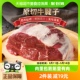 农夫好牛新西兰进口原切牛腱肉1kg 生鲜牛腱子肉健身炖煮食材