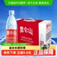 昆仑山饮用天然矿泉水高端雪山水弱碱性品质好水整箱500ml*12瓶