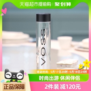 挪威原装进口 芙丝/VOSS苏打水饮料（含气型）800ml*12瓶玻璃瓶