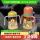皇宠儿童水杯PPSU材质学饮杯宝宝吸管杯直饮喝水喝奶杯子婴儿奶瓶