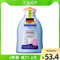德国进口哈罗闪婴儿宝宝儿童滋润柔护保湿润肤乳身体乳200ml