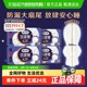 【下拉详情享优惠】高洁丝夜用蚕丝感放肆睡420mm卫生巾