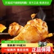 【加量不加价】无穷蜂蜜烤鸡翅根 小鸡腿休闲小吃网红小零食