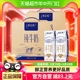 蒙牛特仑苏纯牛奶250ml*16盒*2箱