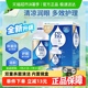 博士伦金装润明美瞳隐形眼镜护理液500+120ml除蛋白清洁含镜盒