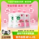 Dettol/滴露健康杀菌抑菌滋润倍护洗手液500g*3呵护双手