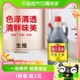 海天鲜味生抽酱油800ml/瓶酿造酱油凉拌炒菜提鲜蘸料调料调味料