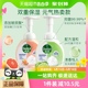 Dettol/滴露泡沫洗手液西柚250ml+青柠250ml添加玻尿酸多洗手不干