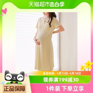 米度丽带胸垫哺乳睡裙前开扣孕妇睡衣夏季月子服待产喂奶家居裙