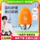 高姿防晒霜女日常面部全身通用春夏美白SPF50+