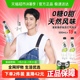 【肖战代言】元气森林茉莉青柠味苏打水0糖0甜天然风味