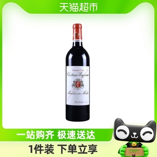 宝捷酒庄城堡红酒法国波尔多原瓶进口赤霞珠干红酒葡萄酒Poujeaux