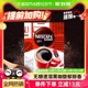 雀巢咖啡醇品美式黑咖啡1.8g×48袋健身提神无糖0脂即溶速溶咖啡