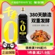 千禾酱油御藏380天1L特级头道生抽家用凉拌炒菜酿造调味品调料