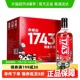 会稽山1743绍兴老酒500ml*6瓶整箱装黄酒