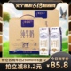 蒙牛特仑苏全脂纯牛奶250ml*16盒*2学生早餐奶高端品质