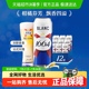 【详情页领淘金币专属补贴】1664白啤酒果味啤小麦啤酒柑橘风味箱