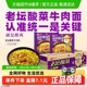 统一老坛酸菜牛肉面方便面酸爽过瘾整箱泡面