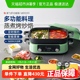 摩飞多功能料理锅电蒸煮炒煎炖一体家用火锅烹饪机MR9099官方自营